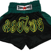 Thai Smai Classic Nylon Thai Shorts BS1004