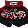 Thai Smai Classic Nylon Thai Shorts BS1004