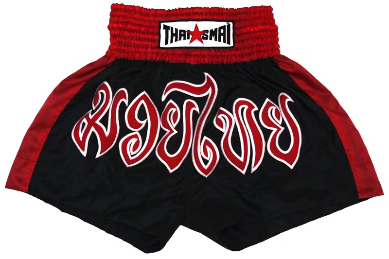 Thai Smai Classic Nylon Thai Shorts BS1004